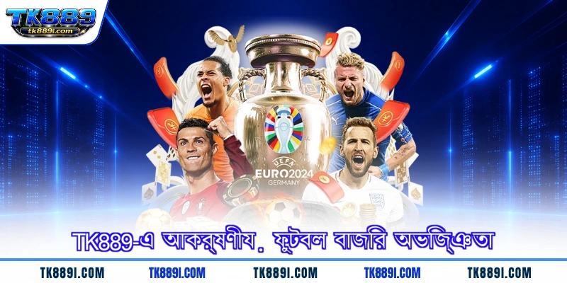 TK889-এ আকর্ষণীয় ফুটবল বাজির অভিজ্ঞতা